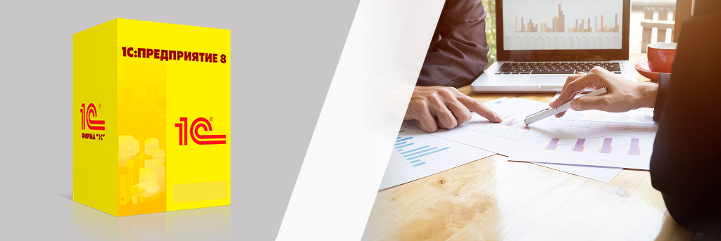 ГНИВЦ_ Трансформация и подготовка налоговой отчетности.png ГНИВЦ_ Трансформация и подготовка налоговой отчетности.png