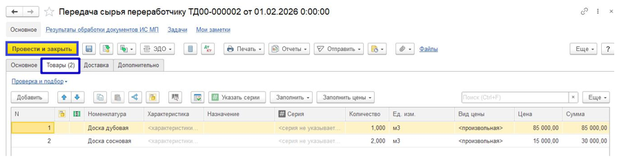 рис 4.png
