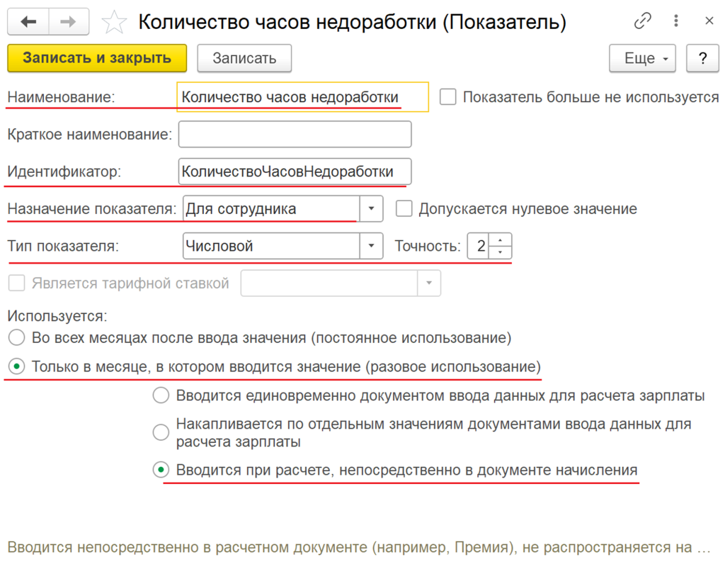 Рисунок5.png