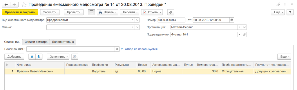 Рисунок32.png