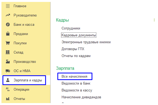 рис 9.png