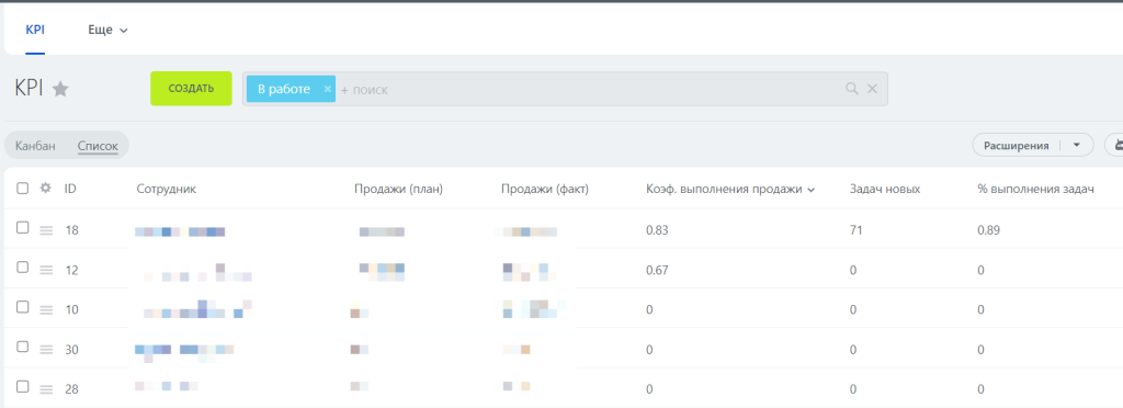 vndr-bitrix (1).png