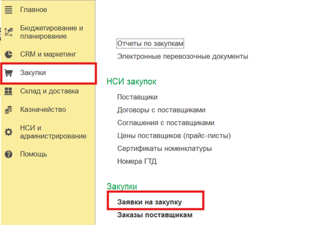 Рисунок17.png