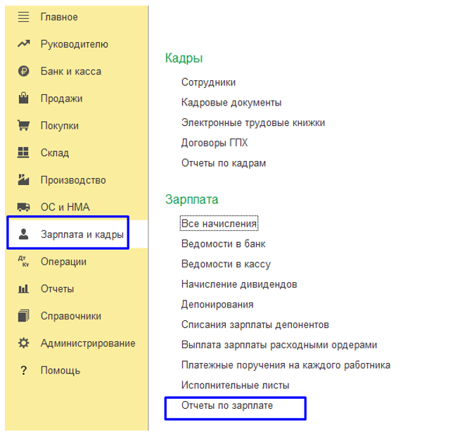 рис 5.png