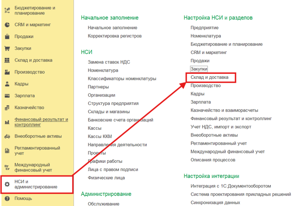Рисунок1.png