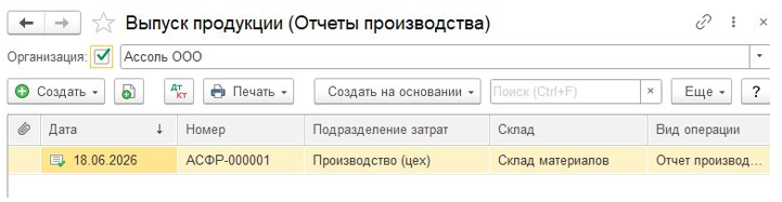 рис 8.png