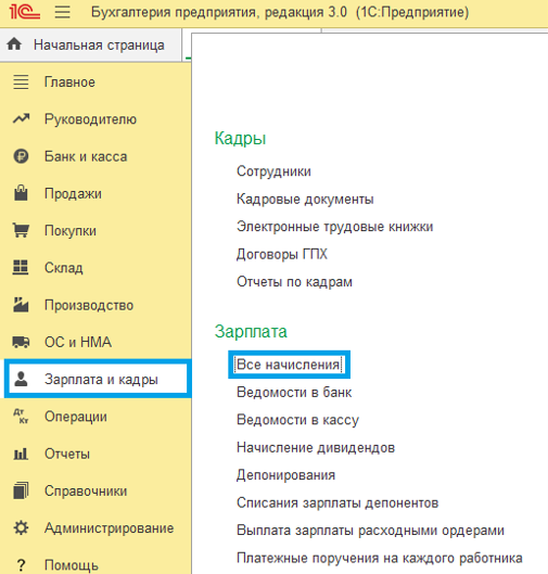 рис 1.png