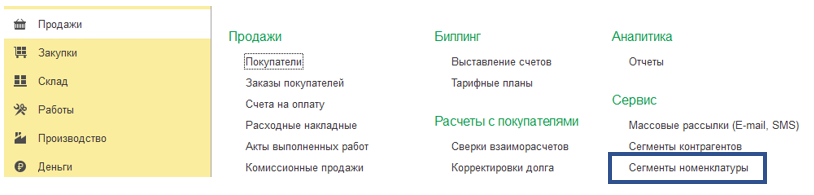 рис 3.png
