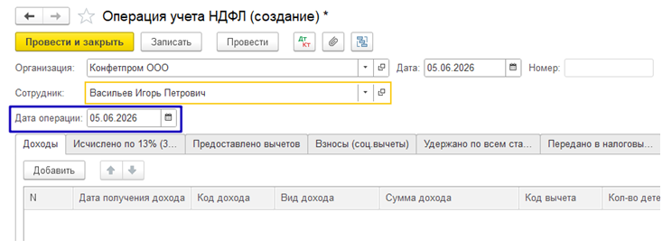 рис 6.png