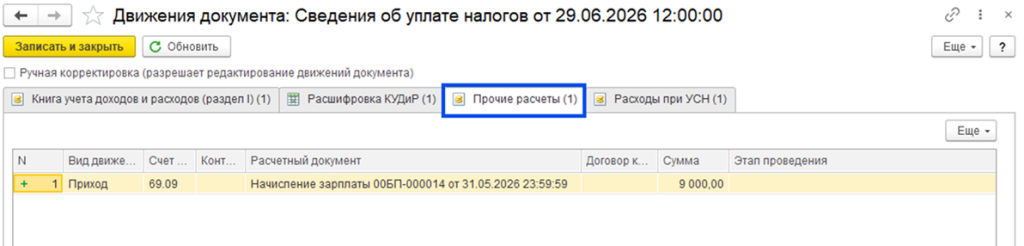 Рисунок8.png