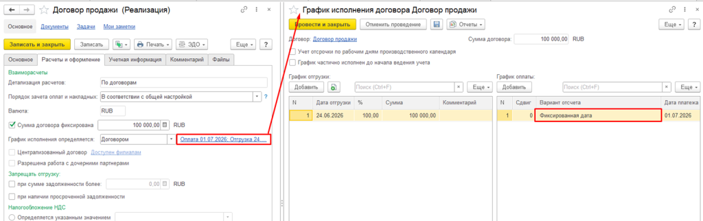 Рисунок2.png