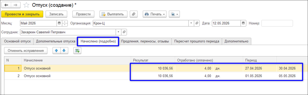 Рисунок22.png