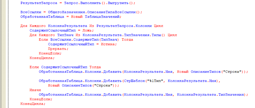 Рисунок2.png
