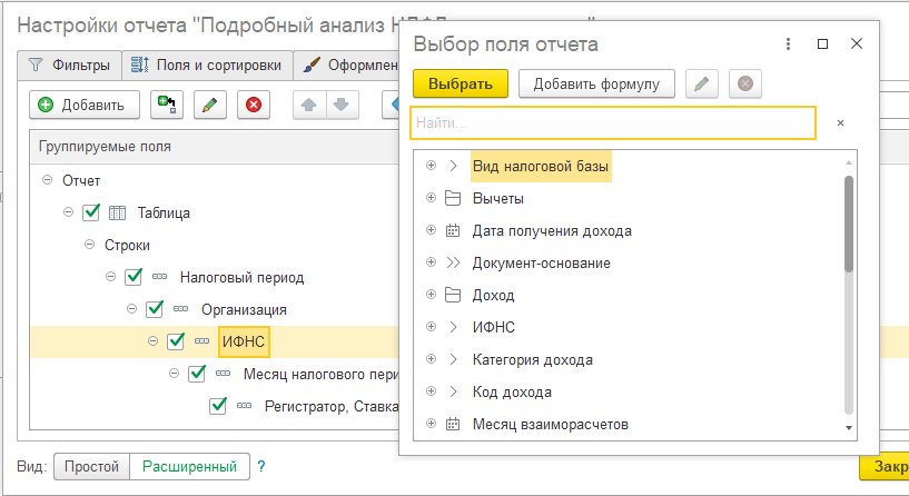 Без имени.png