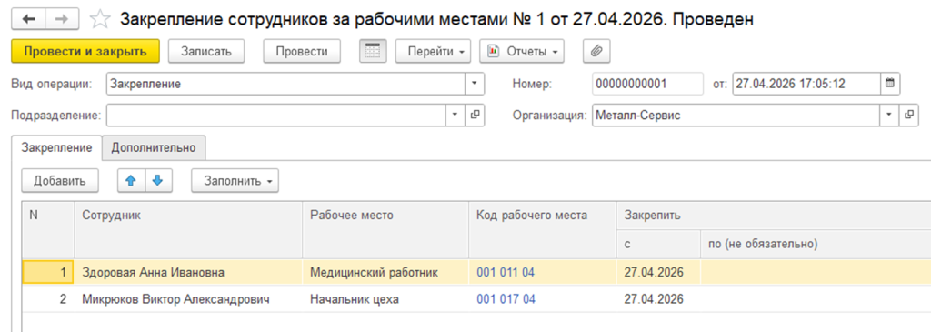 Рисунок10.png
