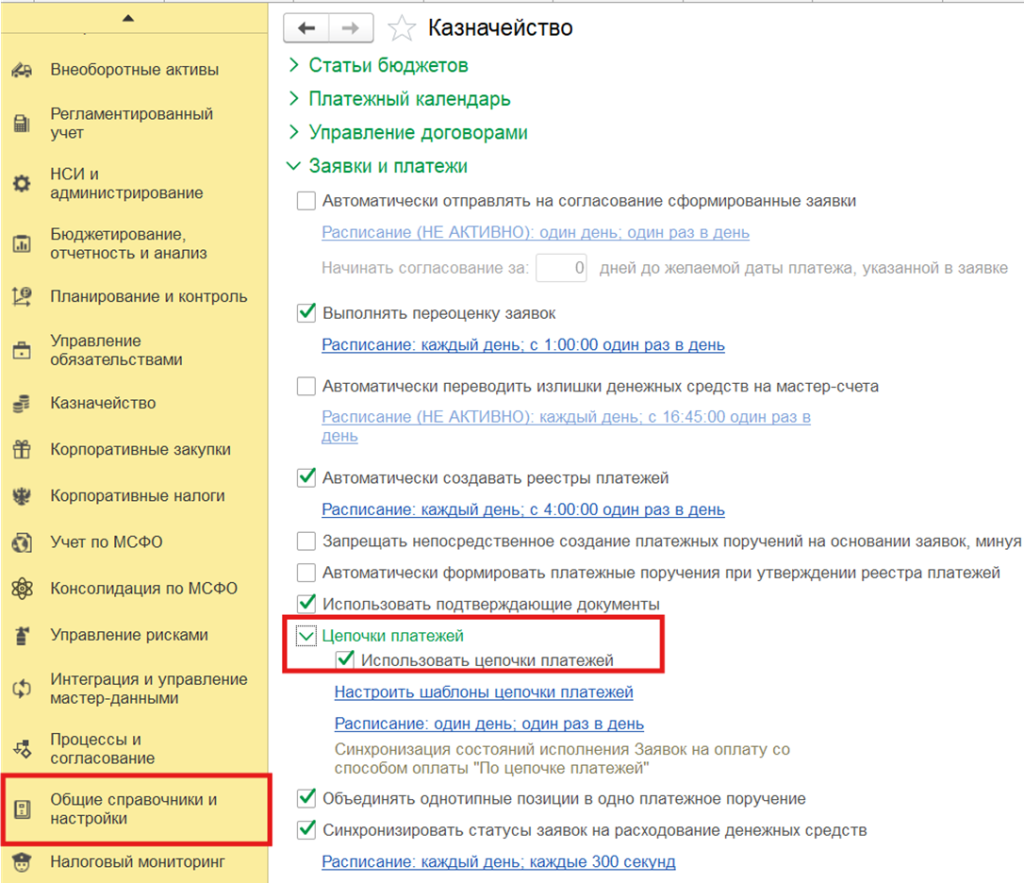 Рисунок15.png