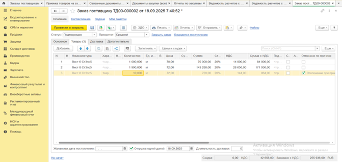 Рисунок6 1.png