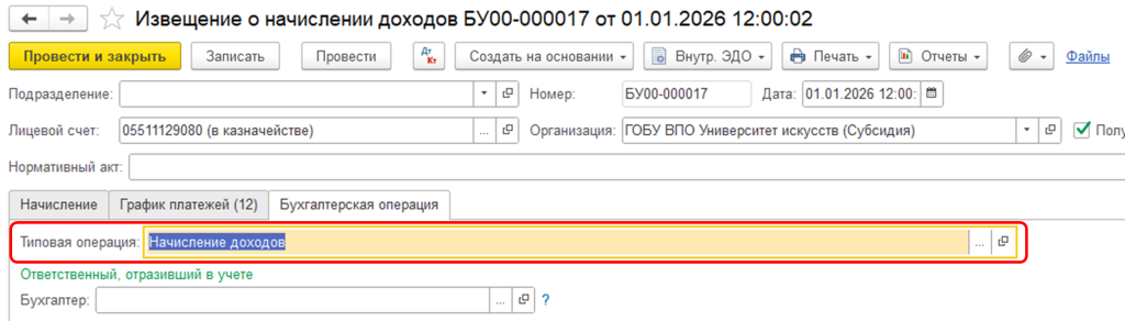 Рисунок7.png