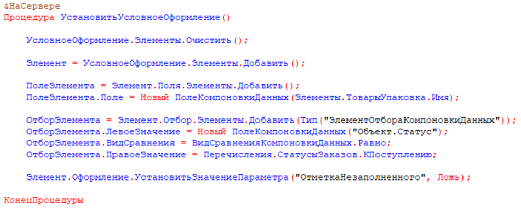 Рисунок4.png