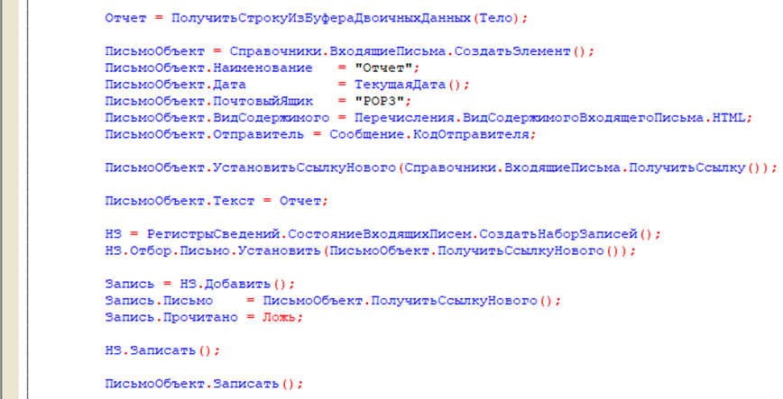 Рисунок37.png