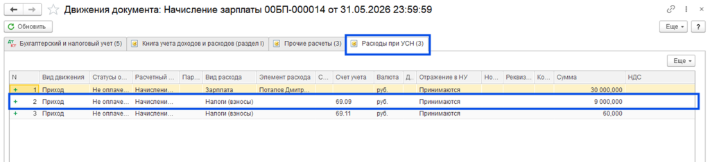 Рисунок3.png