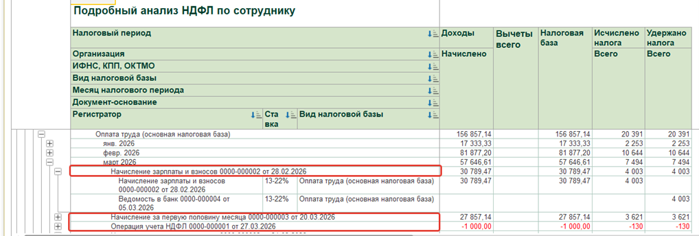Рисунок24.png