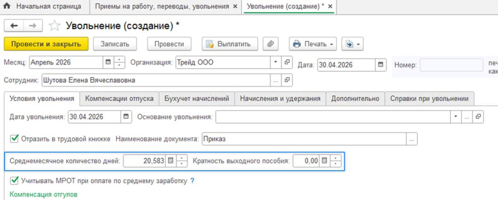 Скриншот1.jpg