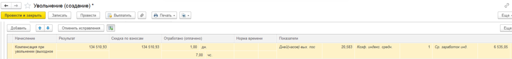 Скриншот7.png