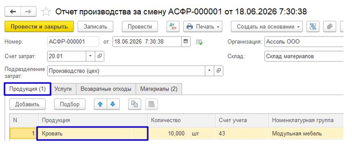 рис 9.png