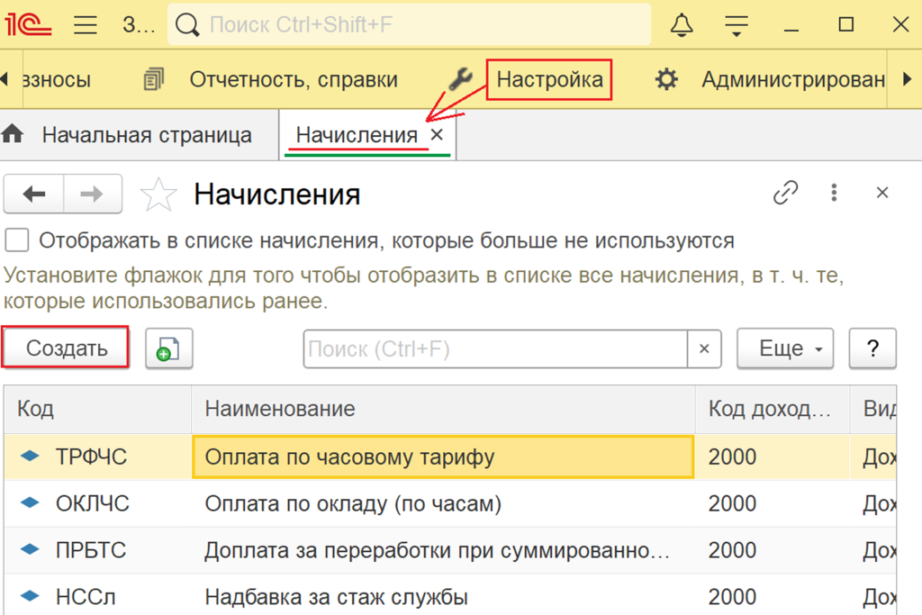 Рисунок2.png