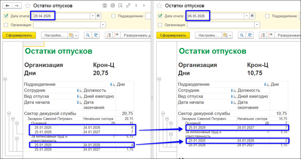Рисунок40.png