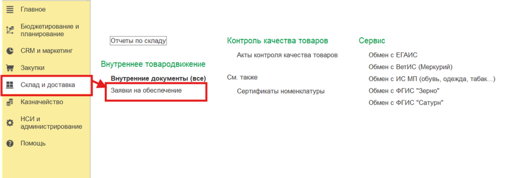 Рисунок3.png