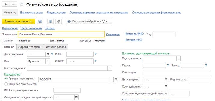 рис 5.png