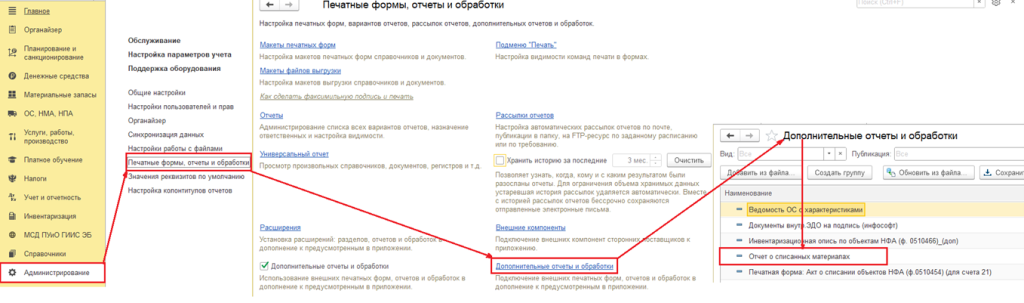 Рисунок14.png