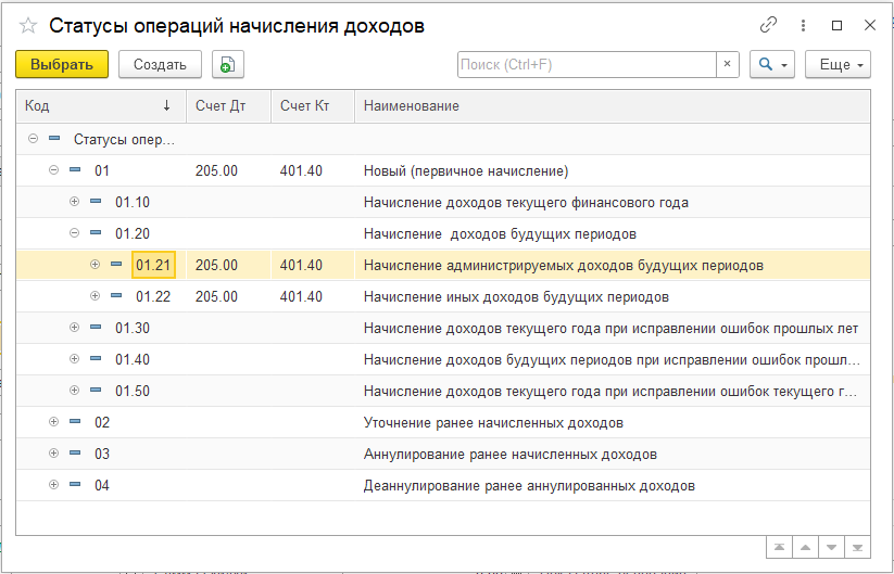 Рисунок4.png