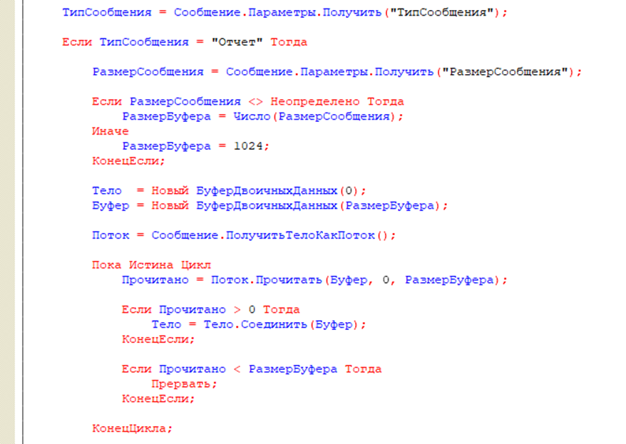 Рисунок36.png
