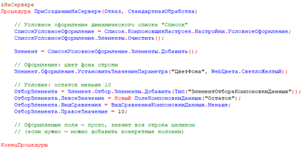 Рисунок5.png