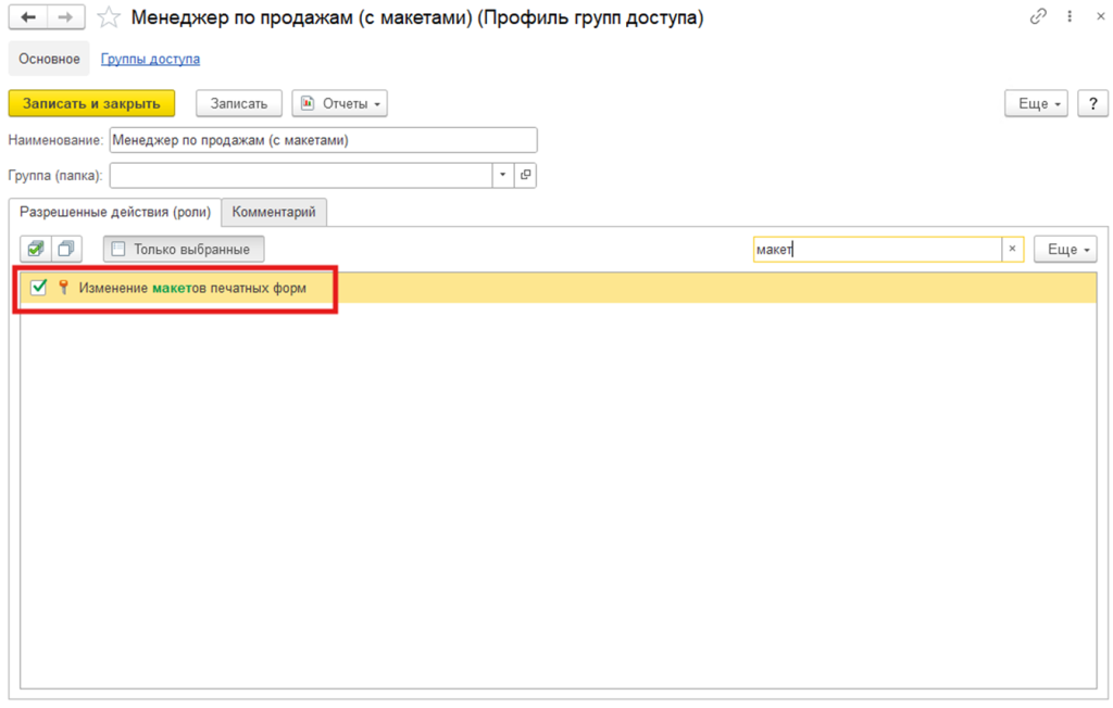 Рисунок13.png