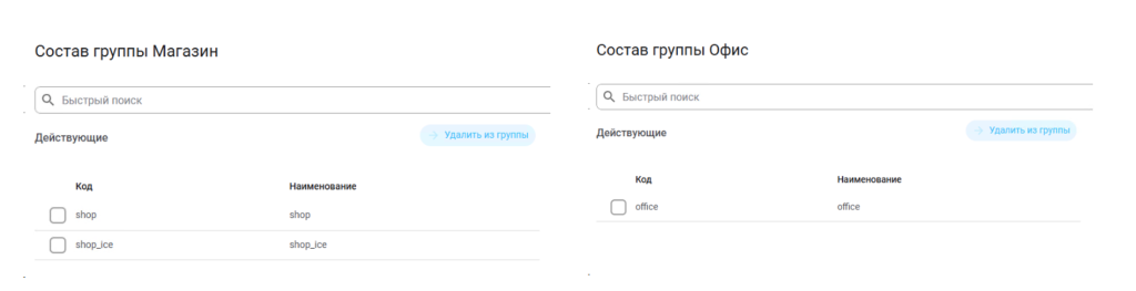 Рисунок2.png