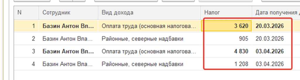 Рисунок16.png