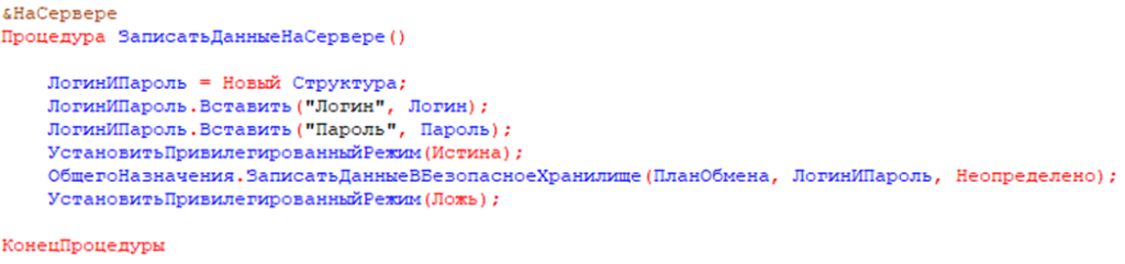 Рисунок4.png