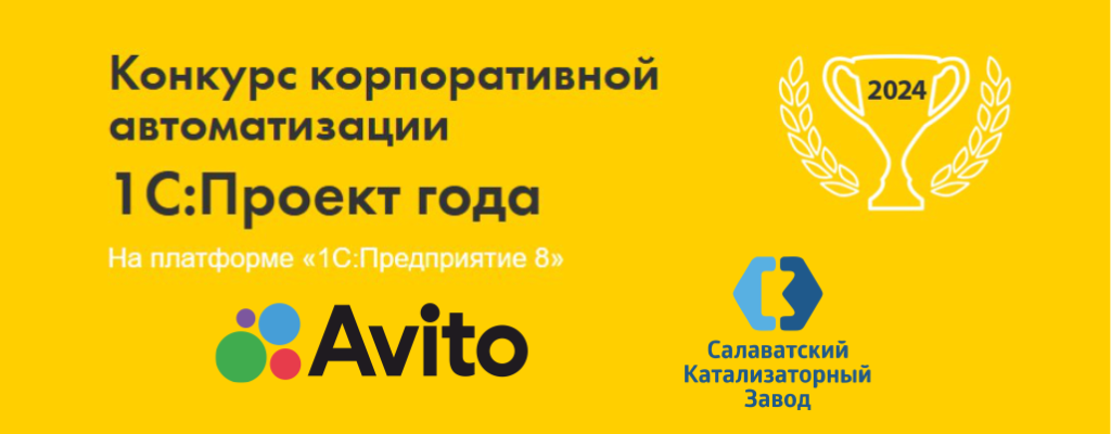 1024х400_для новости.png