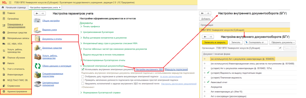 Рисунок6.png