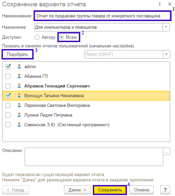 рис 8.png