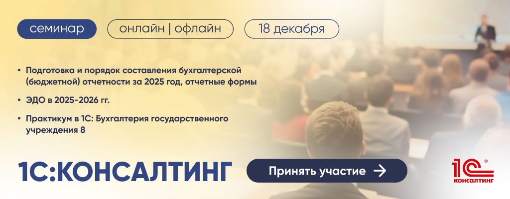 1024х500 Консалтинг.png