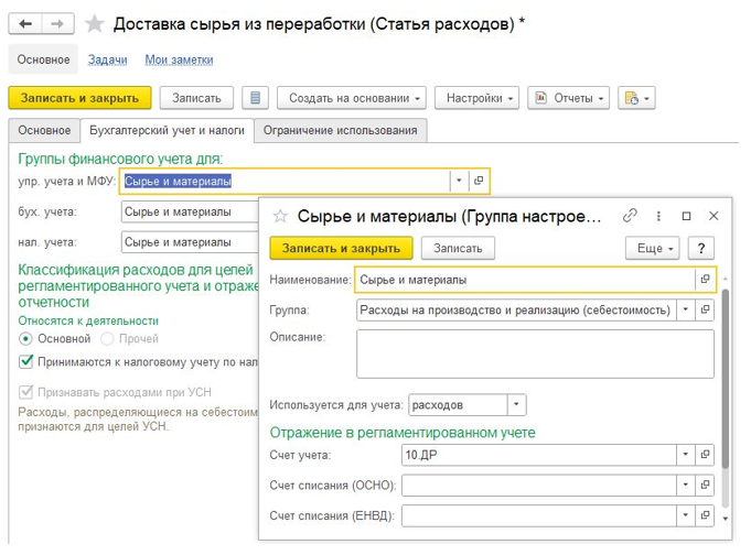 рис 13.png