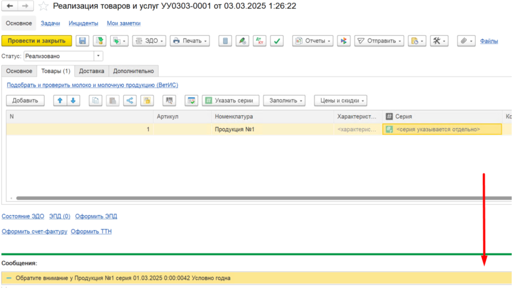44_1s-lims.png