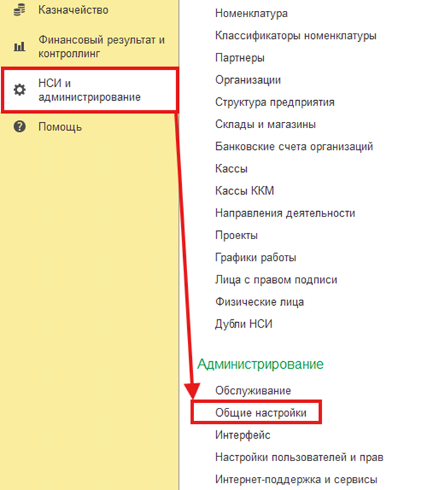 Рисунок1.png