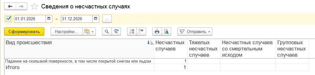 Рисунок 30.png
