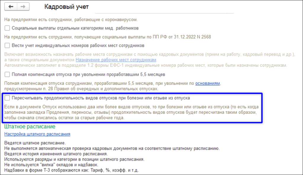 Рисунок32.png